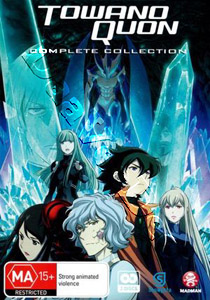 Towa No Quon - Complete Collection (DVD)